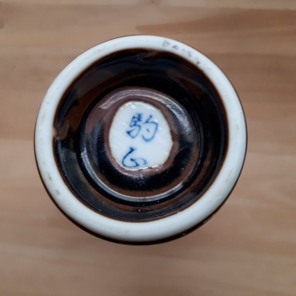 Ceramic Japanese Sake set - Picture 5 of 5